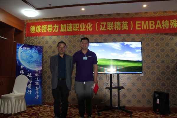 董事長為遼聯精英“EMBA特訓營”創新發展精英獲獎者頒獎.jpg 董事長為遼聯精英“EMBA特訓營”創新發展精英獲獎者頒獎.jpg