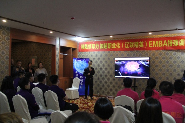 集團總經理做培訓總結.jpg 集團總經理做培訓總結.jpg