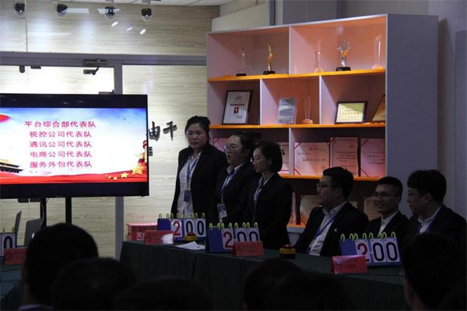 通訊公司代表隊參賽選手.jpg 通訊公司代表隊參賽選手.jpg