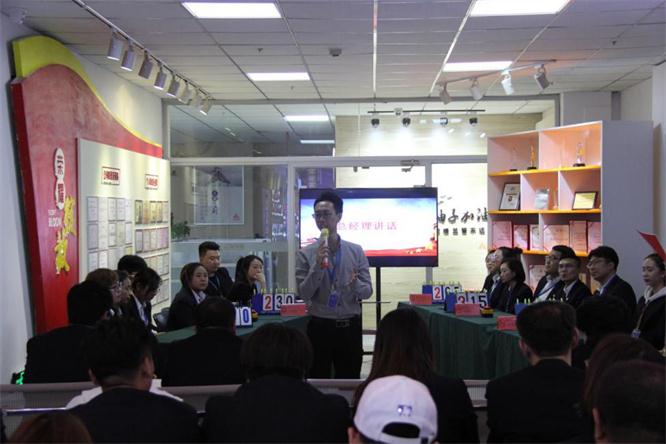 集團總經理郝鹍做總結講話.jpg 集團總經理郝鹍做總結講話.jpg