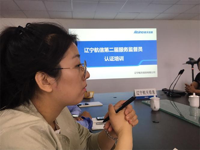 服務監督員認證培訓.jpg 服務監督員認證培訓.jpg