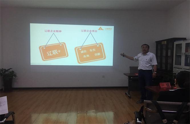 新員工入職培訓(xùn)2.jpg 新員工入職培訓(xùn)2.jpg