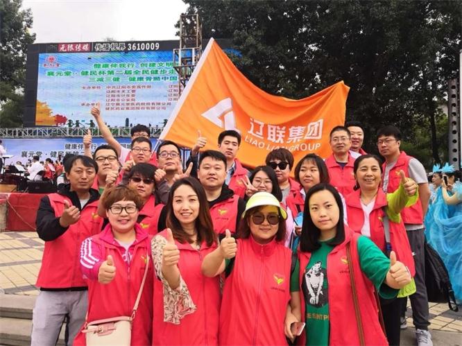 健康伴我行,創(chuàng)建文明城