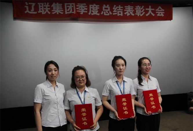 “我與遼聯一起成長”三?八有獎征文二等獎.jpg “我與遼聯一起成長”三?八有獎征文二等獎.jpg