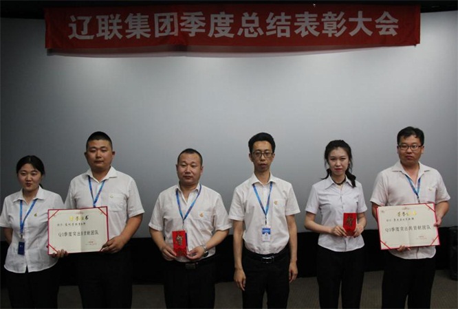 Q1季度突出貢獻團隊.jpg Q1季度突出貢獻團隊.jpg