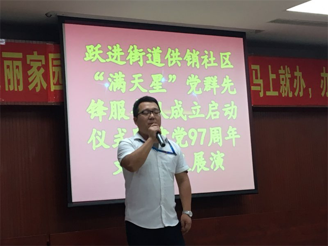 遼聯電商金帥文藝表演.png 遼聯電商金帥文藝表演.png