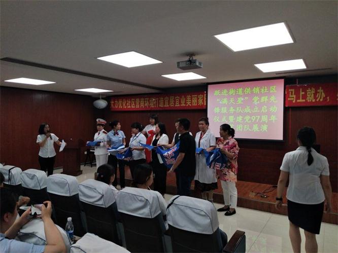 李美多上臺授旗.jpg 李美多上臺授旗.jpg