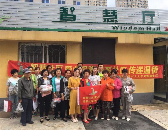 “粽”是深情 衣暖人心.jpg “粽”是深情 衣暖人心.jpg