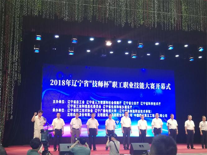 開幕式現場.jpg 開幕式現場.jpg