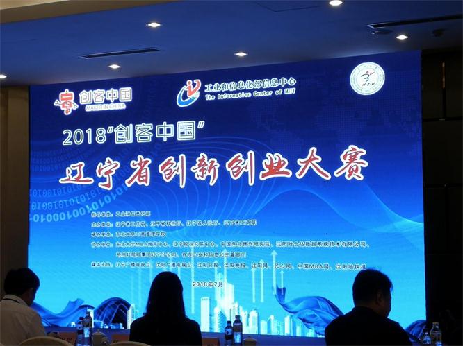 創客中國.jpg 創客中國.jpg