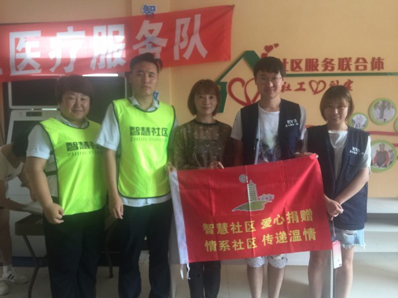 遼聯新聞“環保加公益，為愛前行”