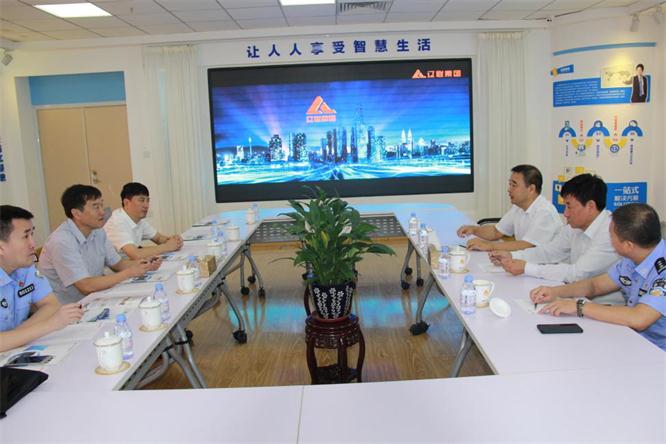 參加調研3.jpg 參加調研3.jpg