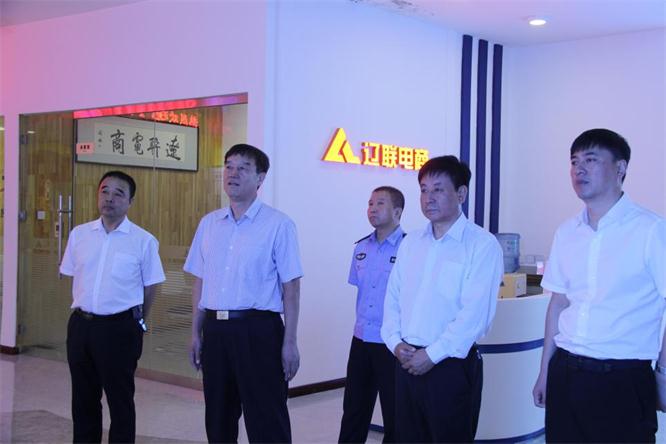 參加調研.jpg 參加調研.jpg