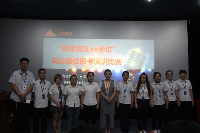 參賽選手合影.jpg 參賽選手合影.jpg