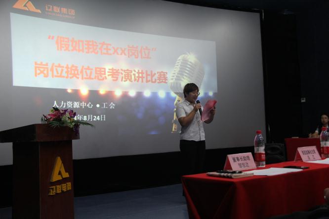 主持人宣布比賽開始.jpg 主持人宣布比賽開始.jpg