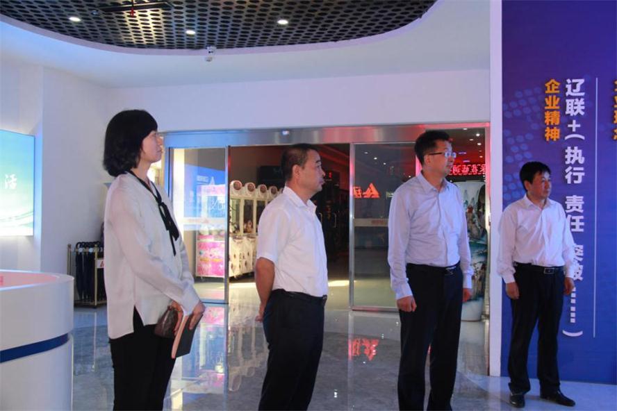 遼陽市何亞瓊副市長蒞臨遼聯(lián)電商調(diào)研指導(dǎo).jpg 遼陽市何亞瓊副市長蒞臨遼聯(lián)電商調(diào)研指導(dǎo).jpg