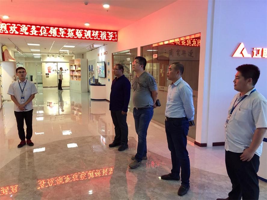 宋煜總監一行參觀集團總部.jpg 宋煜總監一行參觀集團總部.jpg