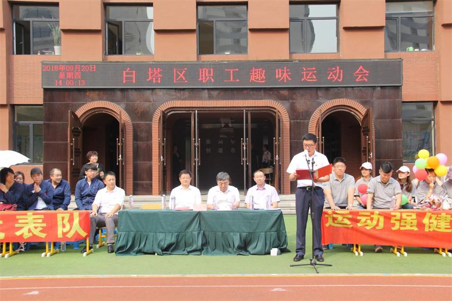 區委副書記、區政協主席楚俊生講話.jpg 區委副書記、區政協主席楚俊生講話.jpg