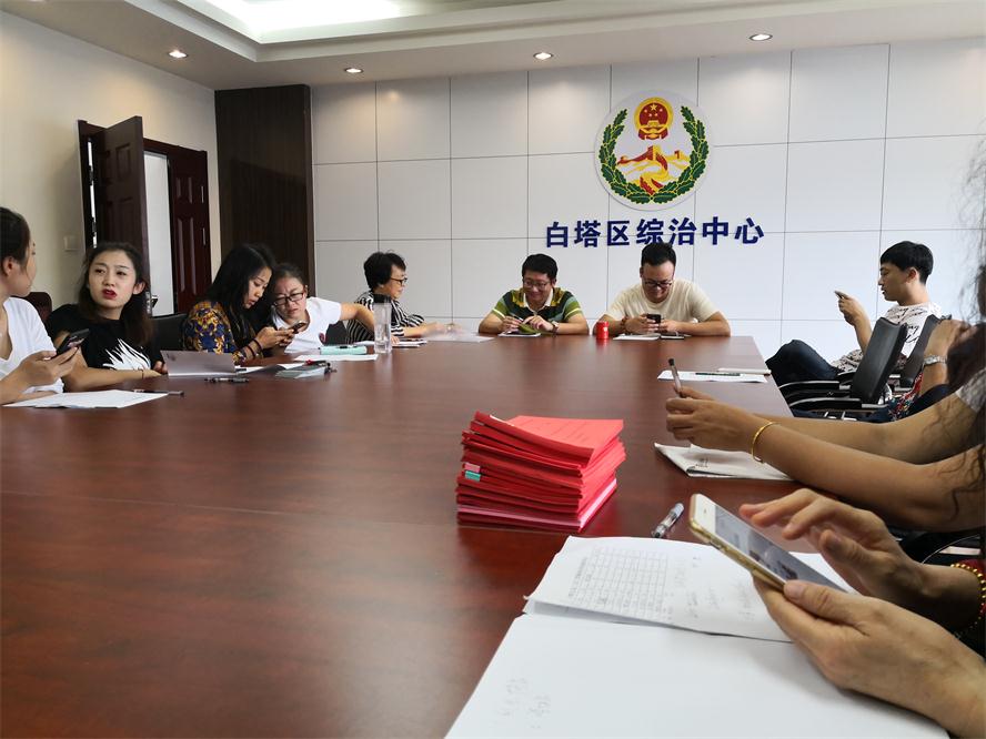 參加趣味運動會會前準備會議.jpg 參加趣味運動會會前準備會議.jpg