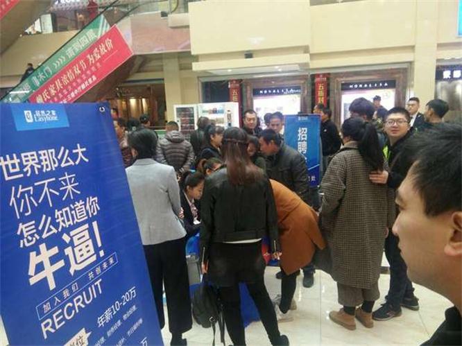 文圣區(qū)就業(yè)局秋季人才交流會(huì)現(xiàn)場(chǎng).jpg 文圣區(qū)就業(yè)局秋季人才交流會(huì)現(xiàn)場(chǎng).jpg