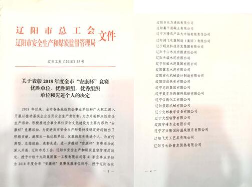 2018年度2.jpg 2018年度2.jpg