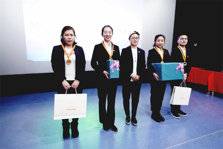 2018財(cái)年“崗位換位思考”演講比賽頒獎(jiǎng).jpg 2018財(cái)年“崗位換位思考”演講比賽頒獎(jiǎng).jpg