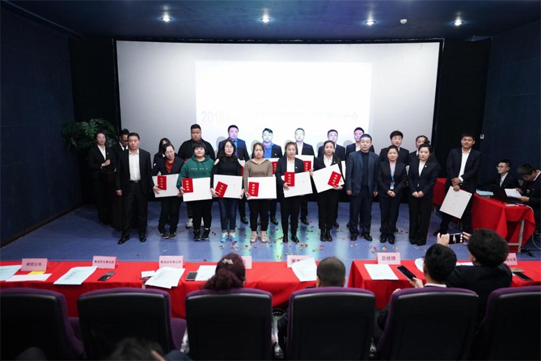 2018財(cái)年遼聯(lián)集團(tuán)榜樣員工頒獎(jiǎng).jpg 2018財(cái)年遼聯(lián)集團(tuán)榜樣員工頒獎(jiǎng).jpg