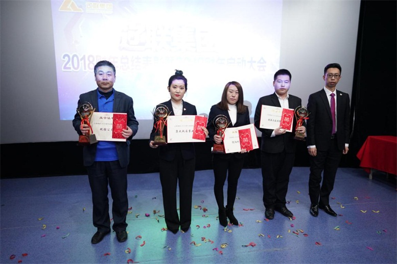 2018財(cái)年遼聯(lián)集團(tuán)業(yè)績先鋒團(tuán)隊(duì)頒獎(jiǎng).jpg 2018財(cái)年遼聯(lián)集團(tuán)業(yè)績先鋒團(tuán)隊(duì)頒獎(jiǎng).jpg