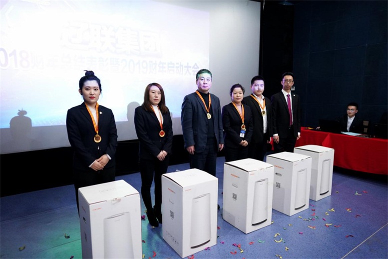 2018財(cái)年遼聯(lián)集團(tuán)風(fēng)云人物頒獎(jiǎng).jpg 2018財(cái)年遼聯(lián)集團(tuán)風(fēng)云人物頒獎(jiǎng).jpg