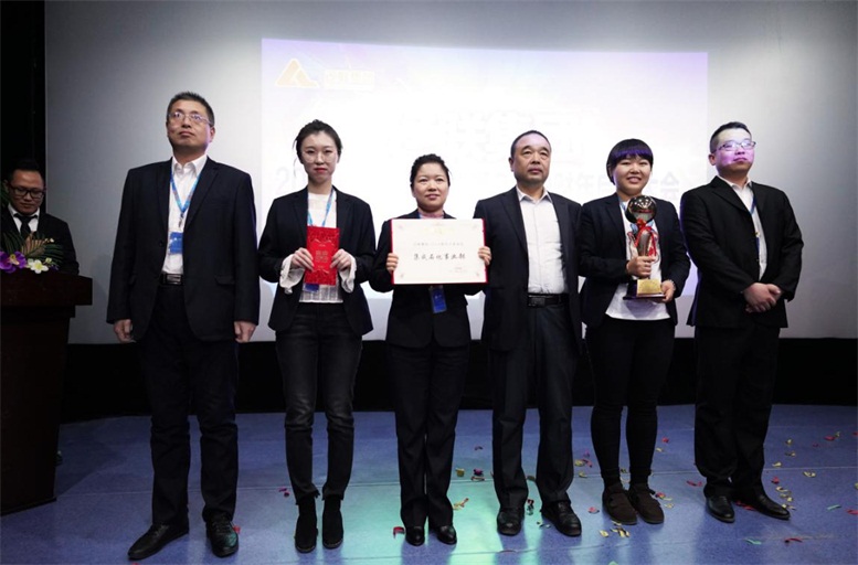 2018財(cái)年遼聯(lián)集團(tuán)王者團(tuán)隊(duì)頒獎(jiǎng).jpg 2018財(cái)年遼聯(lián)集團(tuán)王者團(tuán)隊(duì)頒獎(jiǎng).jpg