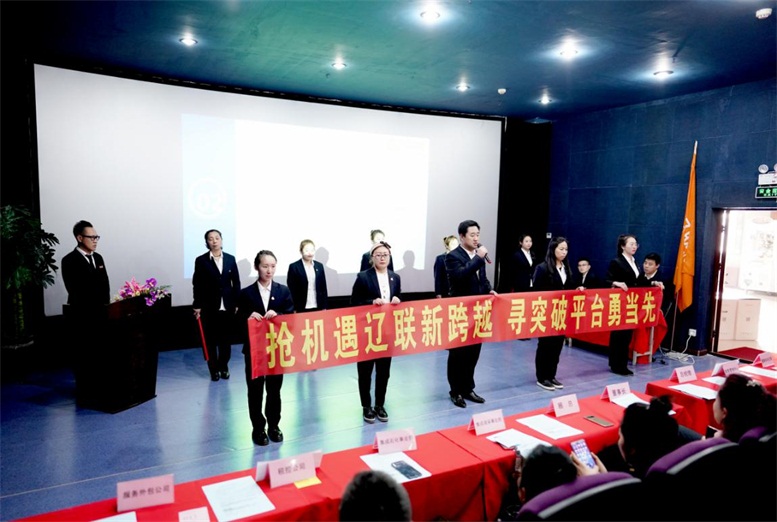 平臺(tái)綜合部誓師.jpg 平臺(tái)綜合部誓師.jpg