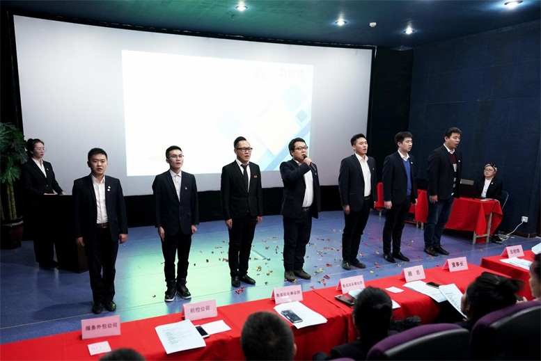 智慧社區(qū)事業(yè)部誓師.jpg 智慧社區(qū)事業(yè)部誓師.jpg