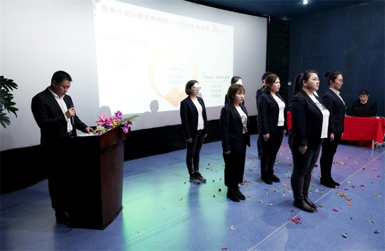 遼聯(lián)服務(wù)外包公司誓師.jpg 遼聯(lián)服務(wù)外包公司誓師.jpg