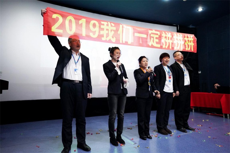 集成石化事業(yè)部誓師.jpg 集成石化事業(yè)部誓師.jpg