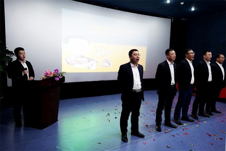 財(cái)源大數(shù)據(jù)事業(yè)部誓師.jpg 財(cái)源大數(shù)據(jù)事業(yè)部誓師.jpg