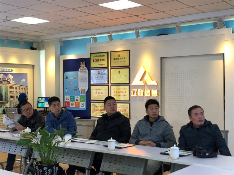 領導觀看智慧社區宣傳片.jpg 領導觀看智慧社區宣傳片.jpg