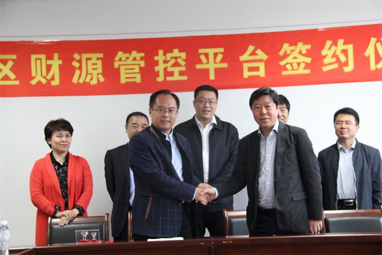 于洪區(qū)與遼聯(lián)信息簽約儀式現(xiàn)場.jpg 于洪區(qū)與遼聯(lián)信息簽約儀式現(xiàn)場.jpg