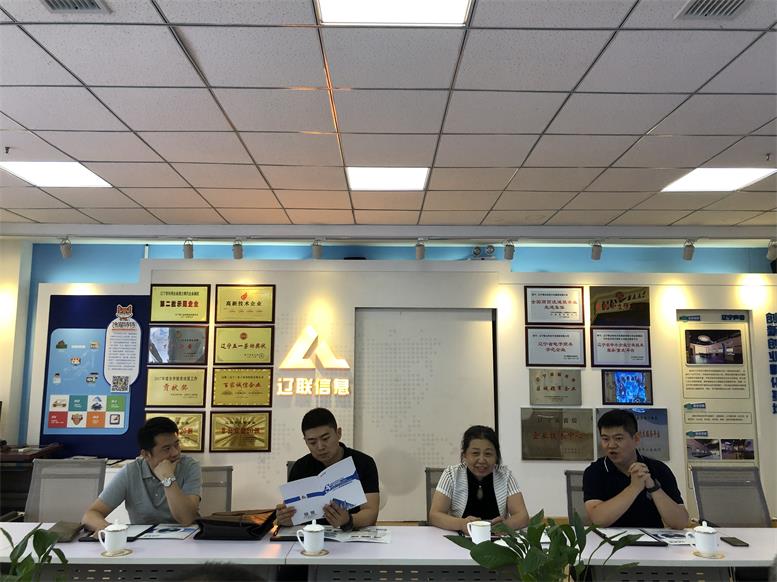 羅英男董事長一行對(duì)財(cái)源大數(shù)據(jù)項(xiàng)目進(jìn)行詳細(xì)了解.jpg 羅英男董事長一行對(duì)財(cái)源大數(shù)據(jù)項(xiàng)目進(jìn)行詳細(xì)了解.jpg