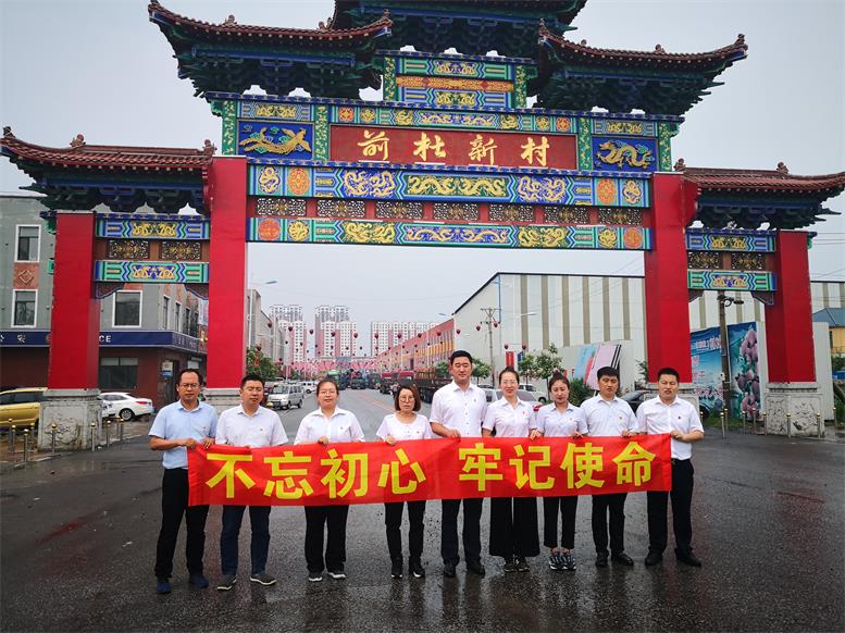 赴全國優秀基層黨組織遼陽縣前杜村實地考察.jpg 赴全國優秀基層黨組織遼陽縣前杜村實地考察.jpg