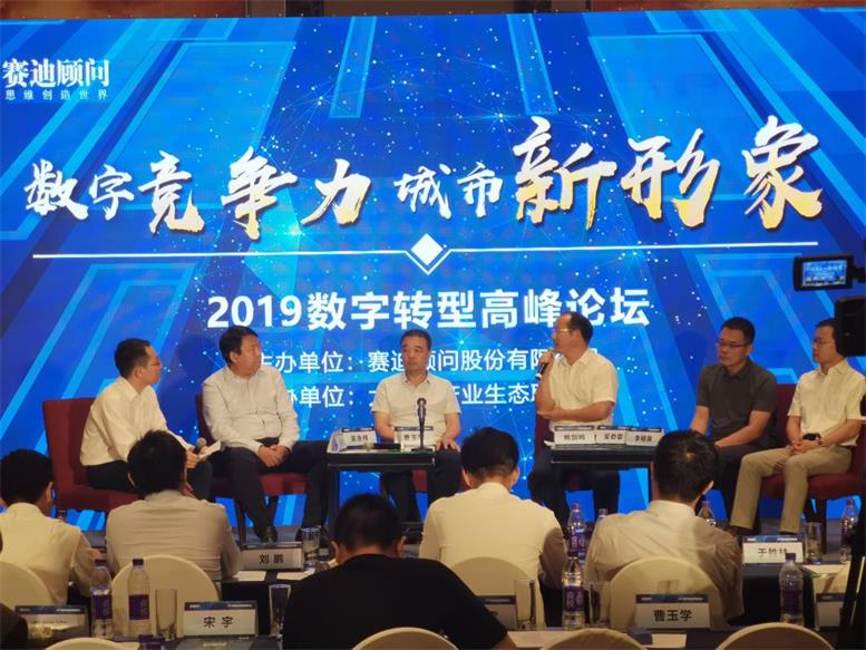 曹玉學董事長出席高端對話訪談.jpg 曹玉學董事長出席高端對話訪談.jpg