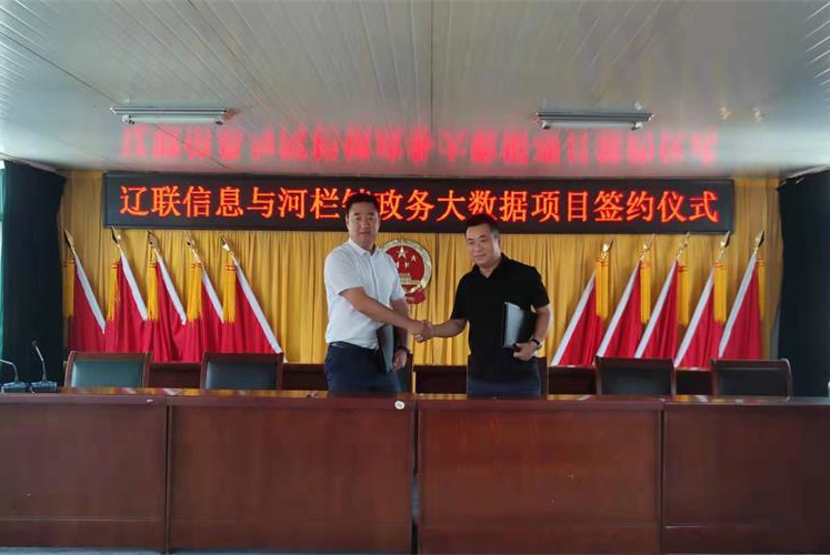 微信圖片_20190823162555_看圖王.jpg 微信圖片_20190823162555_看圖王.jpg