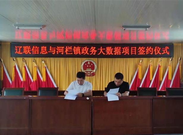 微信圖片_20190823162550_看圖王.jpg 微信圖片_20190823162550_看圖王.jpg