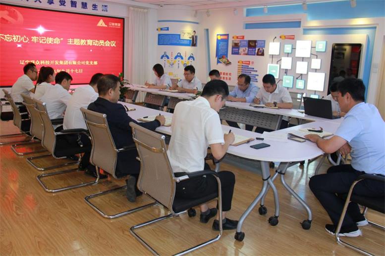 同心共筑中國夢.jpg 同心共筑中國夢.jpg