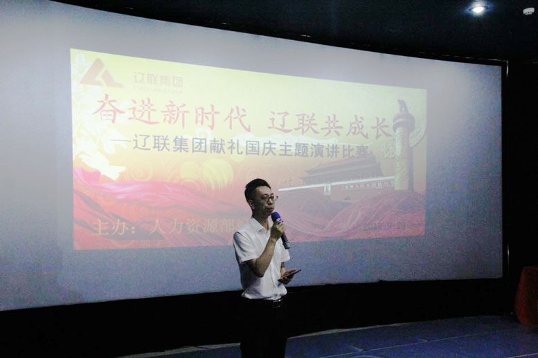 集團總經理郝鹍致辭.jpg 集團總經理郝鹍致辭.jpg