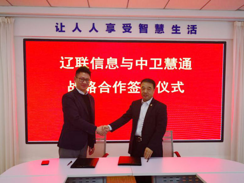 簽署戰略合作協議.jpg 簽署戰略合作協議.jpg