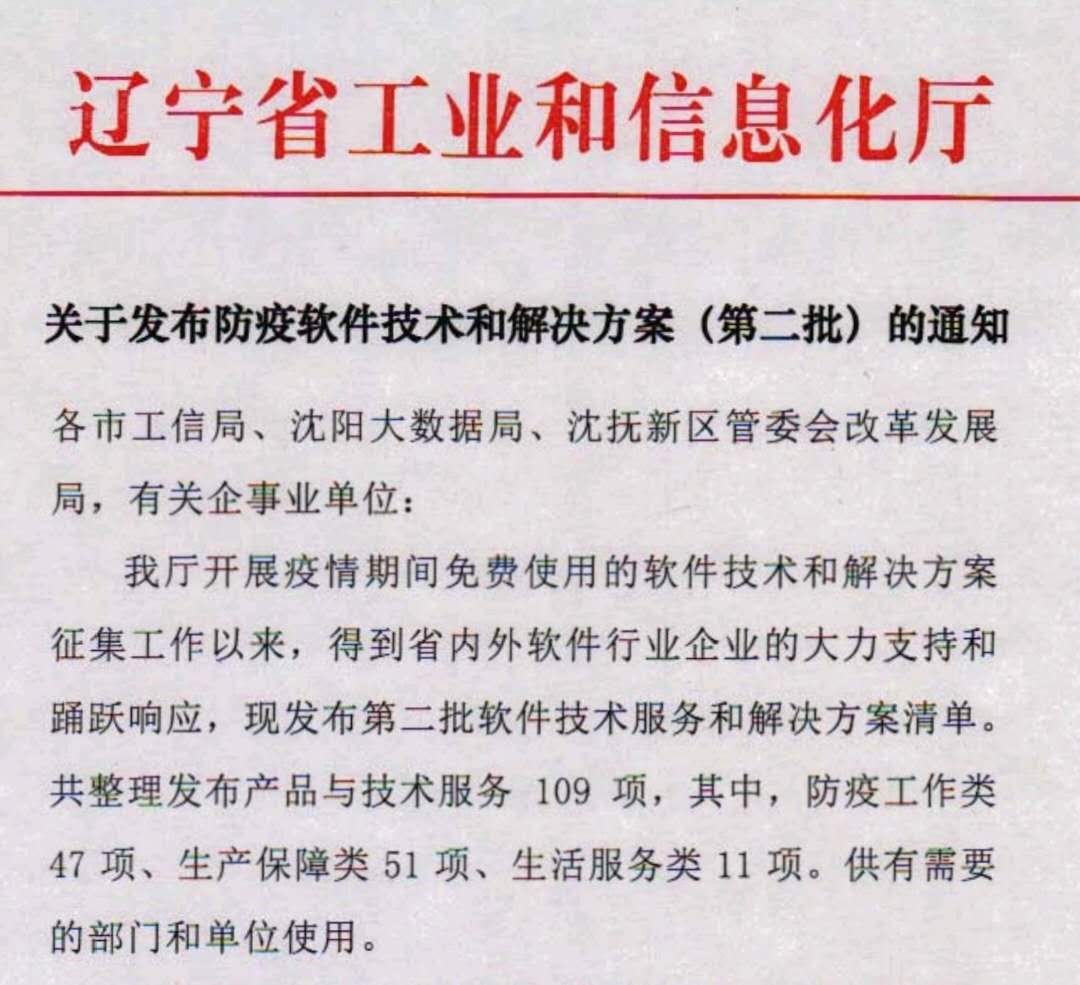 微信圖片_202002141120521.jpg 微信圖片_202002141120521.jpg