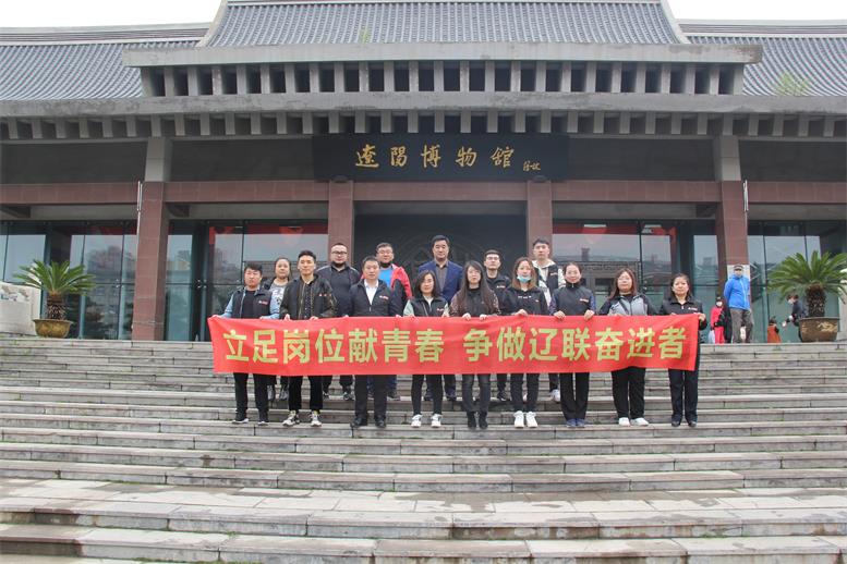 在遼陽市博物館門前合影留念.jpg 在遼陽市博物館門前合影留念.jpg