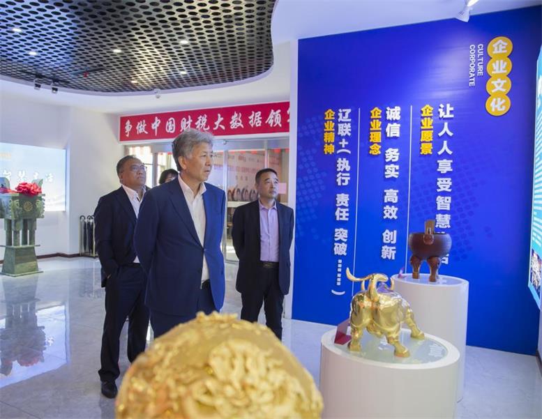 東軟集團董事長兼CEO劉積仁.jpg 東軟集團董事長兼CEO劉積仁.jpg