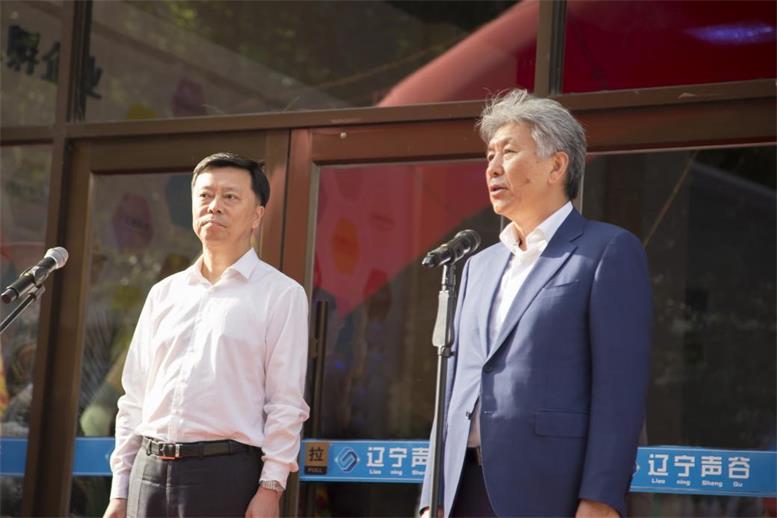 遼陽智慧城市公司正式揭牌運營3.jpg 遼陽智慧城市公司正式揭牌運營3.jpg