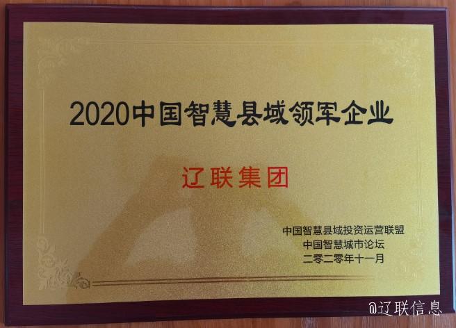 領軍企業.jpg 領軍企業.jpg